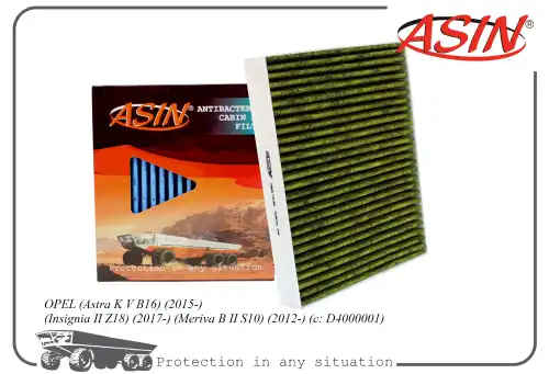 Салонный фильтр ASIN ASINFC2872A