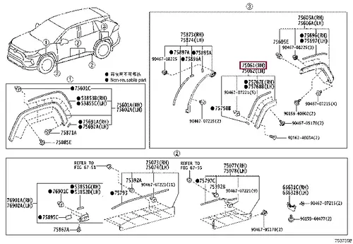 МОЛДИНГ 7506142010 TOYOTA / LEXUS