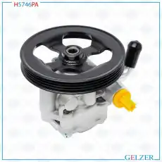 Насос гидроусилителя руля GELZER H5746PA