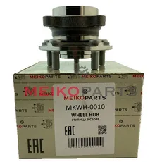 Ступица MEIKOPARTS MKWH-0010