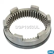SGP1053UL Кольцо редуктора (планетарка) KRAUF