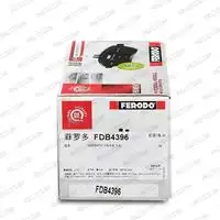 Тормозные колодки дисковые FERODO FDB4396