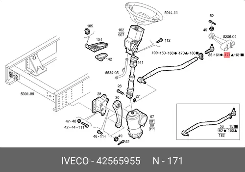 Рулевой наконечник IVECO 42565955