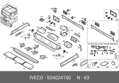 СКОБА 504024150 IVECO