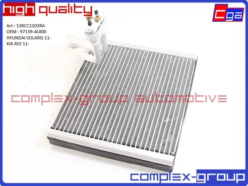 Испаритель 971394L000 13RCC1103RA CGA