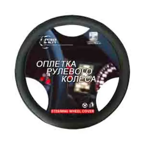 Оплетки С584L (черный) C2R