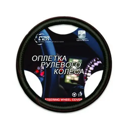 Оплетки С711RL (чёрный) C2R