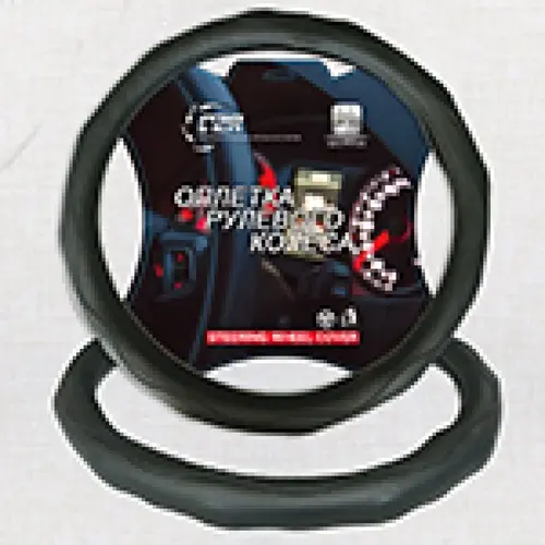 Оплетки С859-2XL C2R