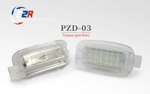 Фонарь габаритный C2R PZD03