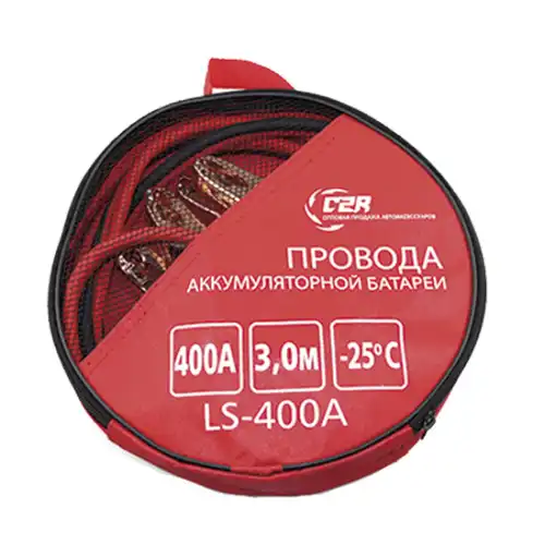 LS400A Провода пусковые LS-400A C2R