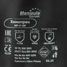 MANIPULASPECIALIST 1677078