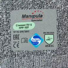 MANIPULASPECIALIST 1677077