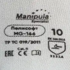 MANIPULASPECIALIST 1425085