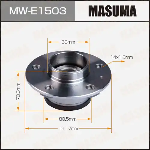 Ступица MASUMA MW-E1503