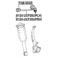 Рычаг подвески FEBEST 0124-UCF20UPRH