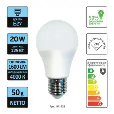 PROMEGA JET 1041521