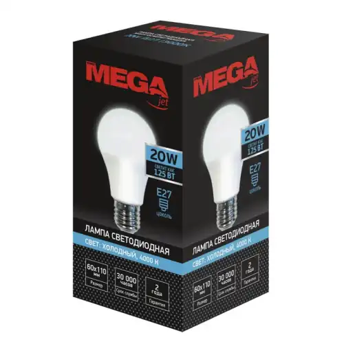 PROMEGA JET 1041521