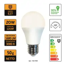 PROMEGA JET 1041500