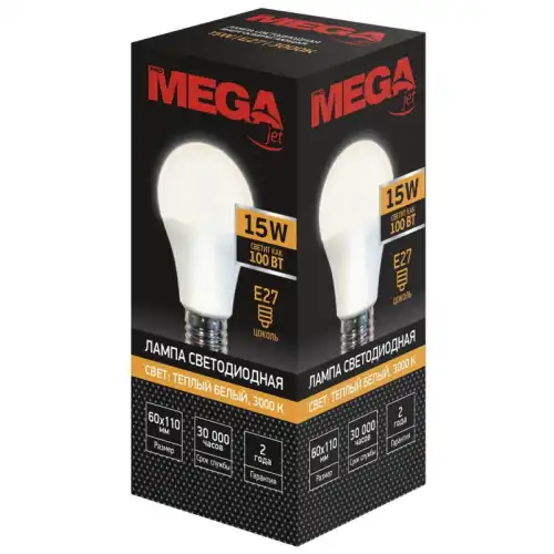 PROMEGA JET 1053693