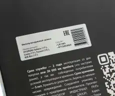 Салонный фильтр MEGAPOWER 81014005