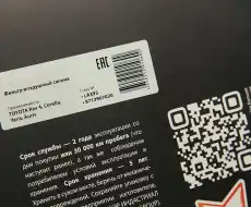 Салонный фильтр MEGAPOWER 81014013