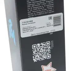 Топливный фильтр MEGAPOWER 11022002