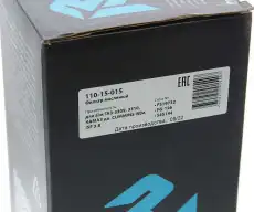 Топливный фильтр MEGAPOWER 11015015