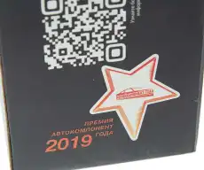 Топливный фильтр MEGAPOWER 11015018