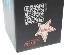 Топливный фильтр MEGAPOWER 11015019