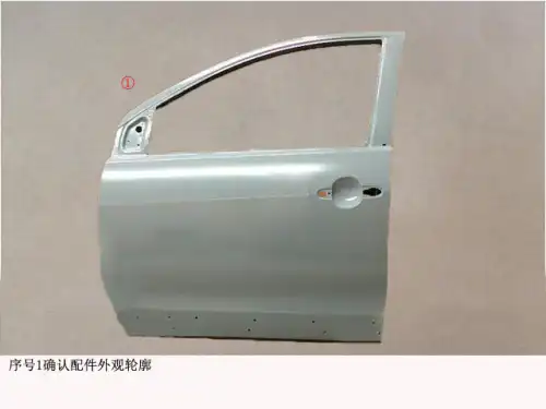 Дверь передняя левая 6101010BS56XA HAVAL
