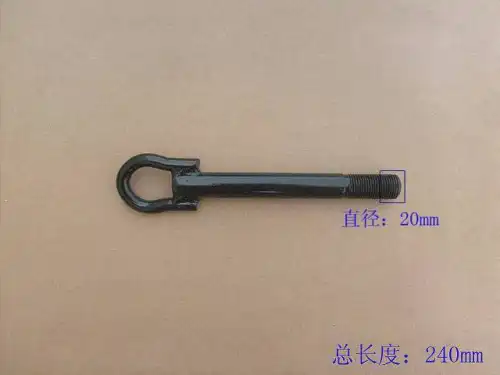 Крюк бюксировочный 3900014-S08 HAVAL