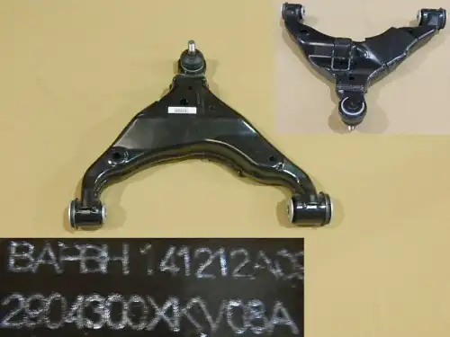 Рычаг подвески HAVAL 2904300XKV08A