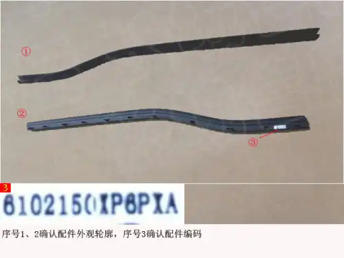 Ручка двери HAVAL 6102150XP6PXA