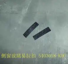 5403018-K00