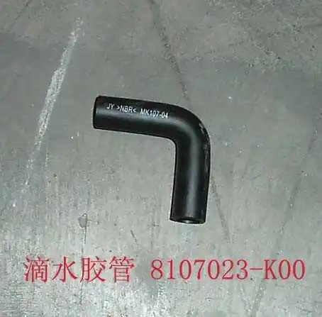 Шайба 8107023-K00 HAVAL
