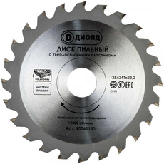 https://img.armtek.ru/img/article/595/59598253/230x230/59598253_0.webp