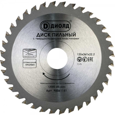 https://img.armtek.ru/img/article/595/59598254/230x230/59598254_0.webp