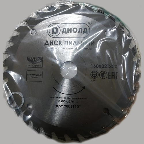 Диск1603220ммДИОЛД 90061101