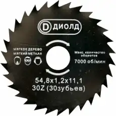 https://img.armtek.ru/img/article/595/59598338/230x230/59598338_0.webp