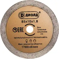 https://img.armtek.ru/img/article/595/59598340/230x230/59598340_0.webp