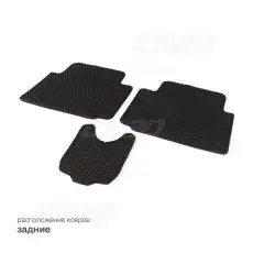 Коврики в салон CS20 CS20199