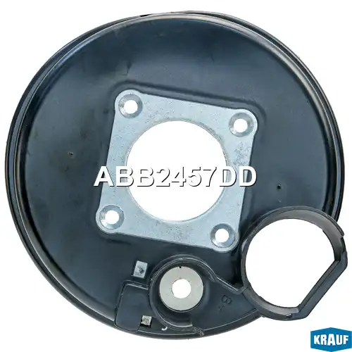 Крышка генератора пластик ABB2457DD KRAUF
