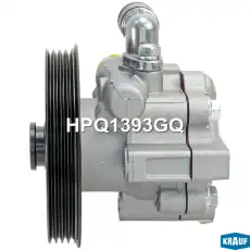 Насос гидроусилителя руля KRAUF HPQ1393GQ