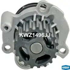 Помпа водяная KWZ1496JJ KRAUF