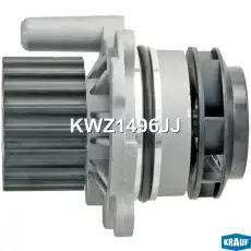 Помпа водяная KWZ1496JJ KRAUF