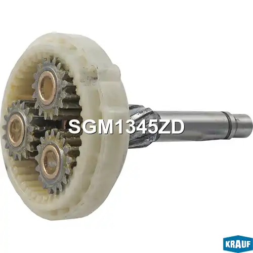 Редуктор стартера SGM1345ZD KRAUF