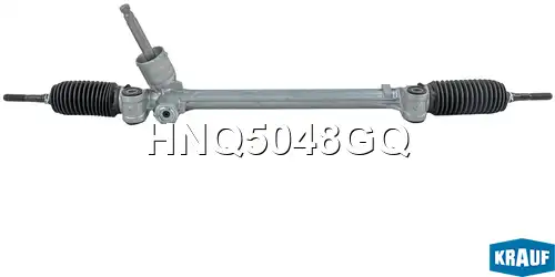 HNQ5048GQ Рулевая рейка KRAUF