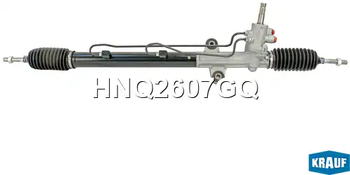 Рулевая рейка HNQ2607GQ KRAUF
