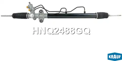 Рулевая рейка KRAUF HNQ2488GQ