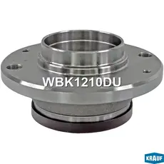 Ступица KRAUF WBK1210DU